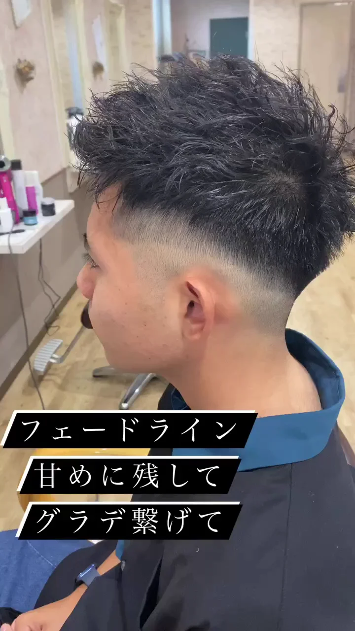 サロンワーク🫡